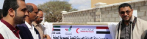 بدعم من الهلال الاحمر الاماراتي افتتاح مدرسة العوشة بمديرية بنصاب شبوة 