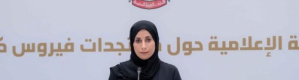 الإمارات ترصد حالتي وفاة و369 إصابة جديدة بكورونا