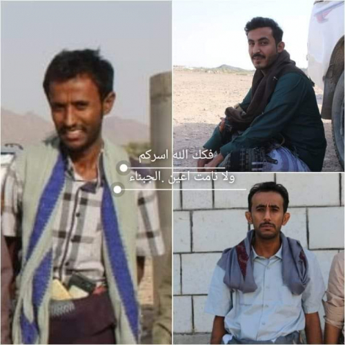 لحملهم صور الزُبيدي..سلطة شبوة تختطف 3 من أبناء آل سليمان الخليفي