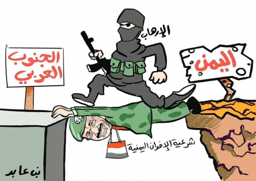 الإخوان يبررون فشلهم بحرف البوصلة تجاه #الانتقالي والجنوب.. ومغردون: انتصارات #البيضاء أوجعتهم