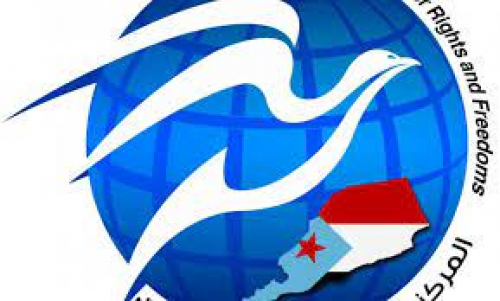 مركز حقوقي في جنيف يدعو الى إدانة تهديدات اللجنة الامنية بشبوة