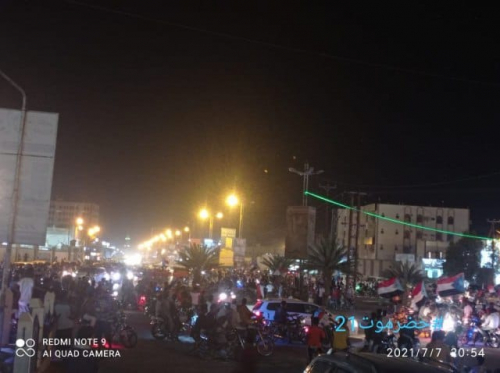 انطلاق مسيرة سلمية كبرى بمدينة سيئون احياء لذكرى يوم الأرض الجنوبية.