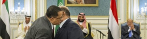 تقرير يكشف اخر مستجدات اتفاق الرياض واسباب عدم عودة الحكومة