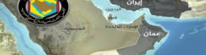 دول الخليج لن تسمح بإقامة نظام مدني فيدرالي ديمقراطي في الجنوب