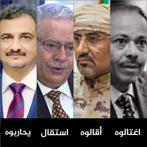 محافظوا عدن .. منهم من اغتالوه وآخر أقالوه وهناك من دفعوه للإستقالة والأخير حاربوه 