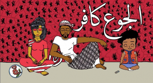 الجوع كافر" ندوة نقاشية تستعرض الإنهيار الإقتصادي الذي تعاني منه مدينة عدن