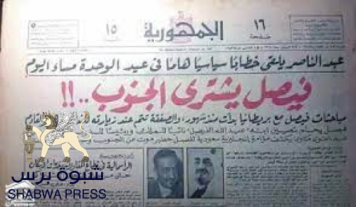 الرياض تحاكي "رعاة البقر".. السعودية تمنح وعد بلفور في ارض الجنوب العربي
