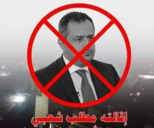 سياسي جنوبي: معين والحذيفي وحيدان طردهم من عدن ضرورة أمنية