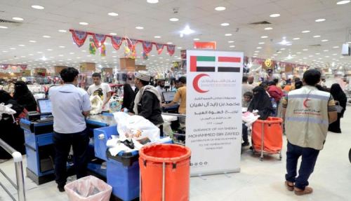 بقيمة 4 مليون سعودي.. هلال الإمارات يوزع كسوة العيد على 16ألف أسرة في حضرموت
