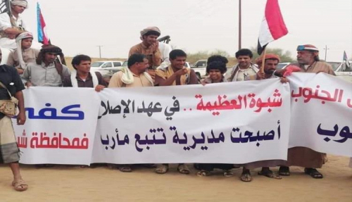 باحث سياسي يحذر من استمرار خطر الإخوان على شبوة