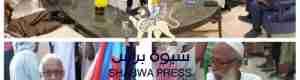 الشارع الجنوبي يترقب إجراء لجنة تقصي الحقائق في جريمة سيئون الإرهابية