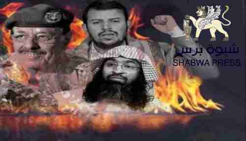 القاعدة يقر بالتخادم مع الإخوان في الحرب على الجنوب