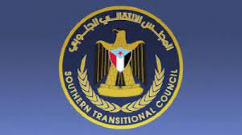 دعوة للتمييز بين الخطاب الرسمي للمجلس الانتقالي وآراء غير مسؤولة لأفراد