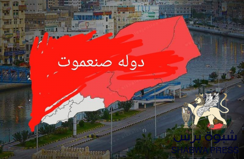 مهمة المجلس الحضرمي الجديد التبصيم على منح الحوثي ٨٠% من نفط حضرموت 