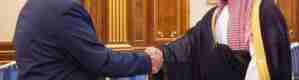 العلاقة بين المملكة والانتقالي وتحليلات التواصل!!