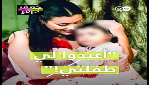 مناشدة الى السفارة اليمنية بلبنان: انصفوا ابنة المفكر الكبير أحمد السقاف