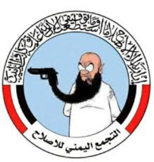 بن لغبر: تنظيم الإخوان يحاول إعادة إنتاج نفسه في اليمن