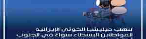 إنشاء اتصالات جنوبية مستقلة سيدعم الاقتصاد وينهي هيمنة واحتكار الاحتلال اليمني