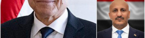 رئيس الفريق الاقتصادي للشرعية يقضي عيد الأضحى لدى سادته الحوثيين