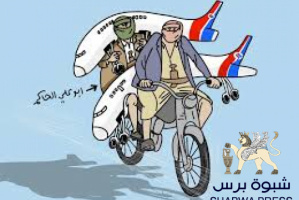 اتفاق غير معلن ينهي أزمة الطائرات المختطفة في صنعاء
