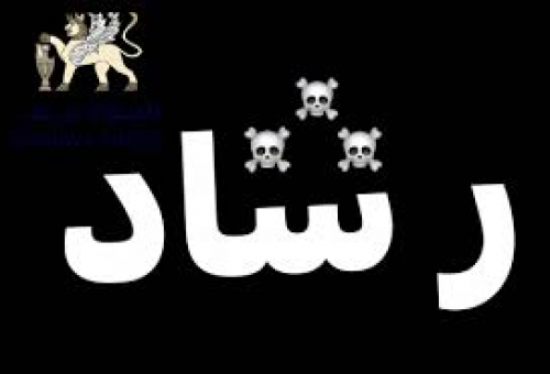 المقالح والعليمي: تحالفات مشبوهة وسيطرة مطلقة على مؤسسات الدولة