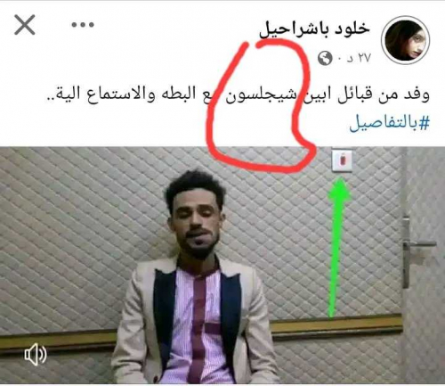 أحقر البشر لغالغة تعز... هل يوجد حضرمي يقول "شنجليس مع البطة"