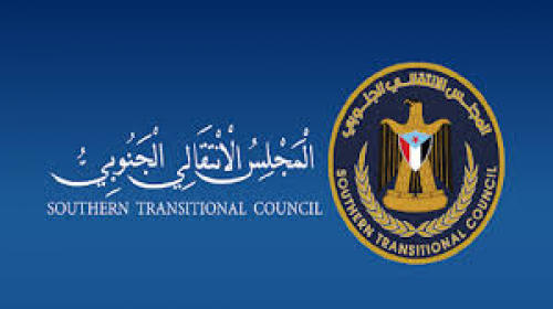 على الانتقالي دحر ثقافة اليمننة من أوساطه التي غرسها الحزب الاشتراكي بقوة السلاح