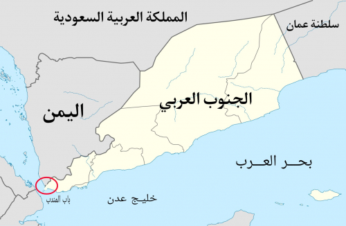 الجنوب يمتلك الموقع على المحيط الهندي وباب المندب أقوى أوراقه