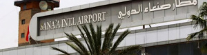 الخطوط اليمنية تستأنف رحلاتها إلى القاهرة والهند من صنعاء