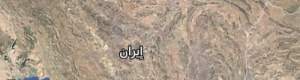 إيران تعطل نظام GPS داخل أراضيها واعتماد الـBeiDou الصيني