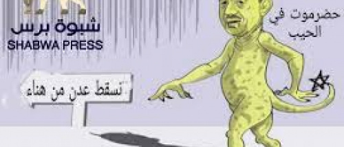 قاتل الأمس العليمي يتحول إلى حاكم محروس ببنادق الجنوبيين