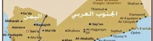 جنوبية حضرموت قبل الاستقلال في30 نوفمبر1967 (3 وثائق)