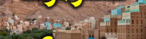 ‏حضرموت بين قلق السيادة ومزالق الخصومة: نحو عقدٍ جنوبيّ جديد يعيد التوازن والريادة