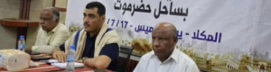 استياء عام تجاه إصرار قيادة المؤتمر الجامع على حصار حضرموت