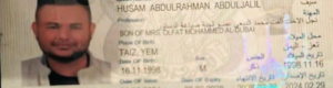 حامل جواز دبلوماسي يمني سيسأل في المطار عن مهمته.. سيجيب أمي ألفت الدبعي