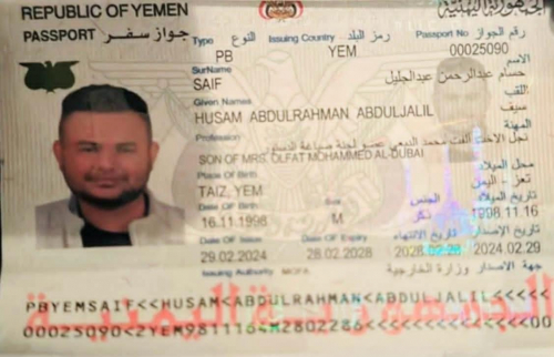 حامل جواز دبلوماسي يمني سيسأل في المطار عن مهمته.. سيجيب أمي ألفت الدبعي