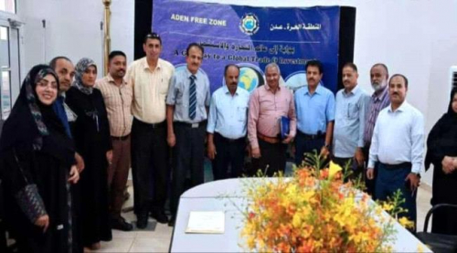 بجهود الرئيس الزبيدي.. اعتماد مصافي عدن منطقة حرة