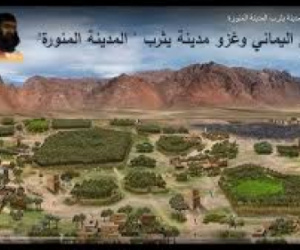 من تأريخ الجنوب المتناثر في الأرض.. الاوس والخزرج من مملكة النبط الجنوبية