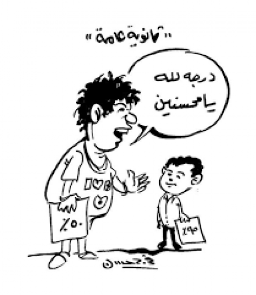 الأخوة العرب: هاجروا إلى اليمن.. ففيها وزير تعليم لا يرسب عنده أحد (نماذج توثيق)