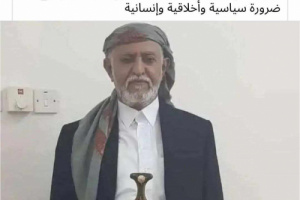 أول معتقل في التاريخ بدل فاقد.. هل تقف توكل كرمان خلف الإفراج عن الزايدي