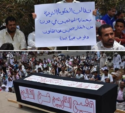 محافظ تعز يؤكد احتفال "حزب الإصلاح" باستشهاد "أبو اليمامة" وحرف بوصلة المعركة