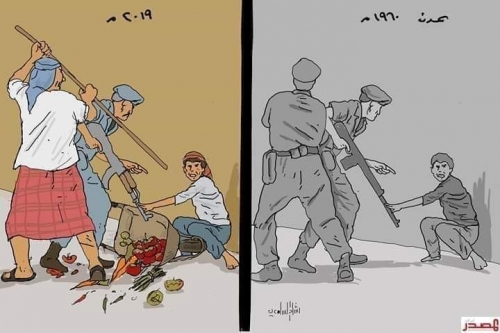 العطاس : عندما يحضر الجنوب يسفرون عن تشوهاتهم.