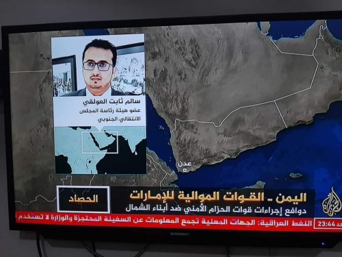 العولقي من على قناة الجزيرة : قوات الدعم والإسناد تدخلت لإنهاء إجراءات ترحيل اليمنيين ولا علاقة لها بهذه الأعمال