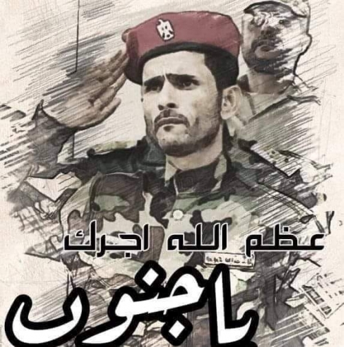 قرار بتشييع الشهيد "ابواليمامة" صباح غدا الأربعاء في كريتر 