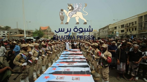 عـاجـل : بيان صادر عن الإنتقالي يؤكد على النفير العام لإسقاط الحكومة ويدعو قادة الوحدات الجنوبية للوقوف مع شعبهم 