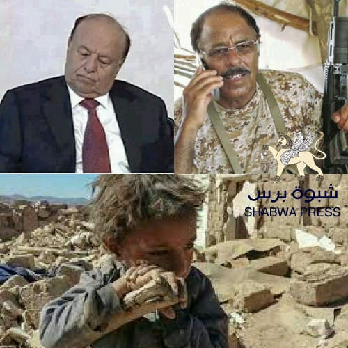 فتوى شرعية على مذهب أهل السنة والجماعة بجواز أسقاط حكومة "هادي" لفسادها وظلمها وضعفها