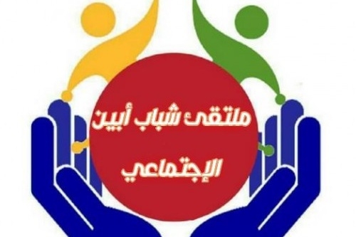 بيان هام صادر عن شباب أبين الأحرار يرفض إدعاءات "أبومشعل الكازمي" 