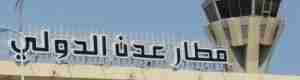 القائم بأعمال مدير مطار عدن الدولي يبشر المسافرين بإستئناف عمل المطار بشكل طبيعي إبتداء من اليوم