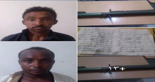 إلقاء القبض على 6 عمال يمنيين بعد فشلهم في استهداف أحد المعسكرات بصاروخ حراري