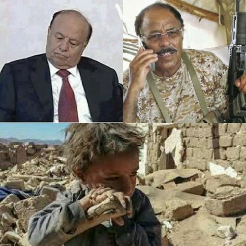 عكـاظ السعودية : الشرعية المخترقة والإساءة للتحالف